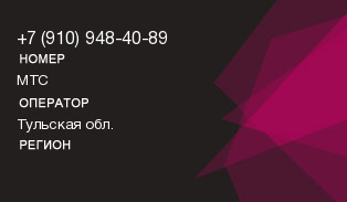 9109484089